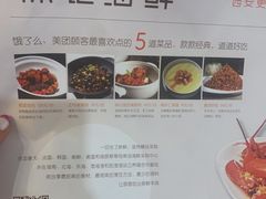 -徐记海鲜(大明宫|北二环店)