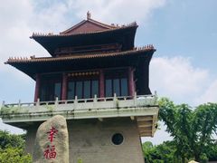 -华西村
