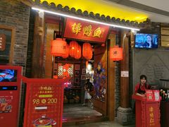 -谭鸭血老火锅(龙湖宝山天街店)