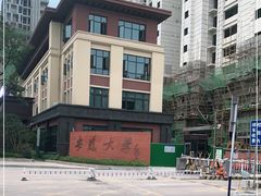 -安徽大学(龙河校区)