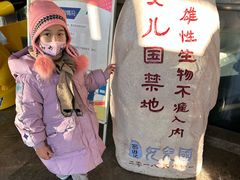 -天幕新彩云国际影城(激光巨幕店)