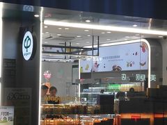 -KenGee仟吉(步行街店)