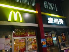 门面-麦当劳(东直门外大街店)