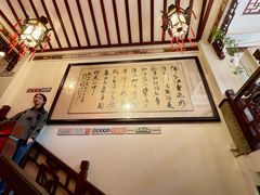 -山水茶艺馆·点心粤菜·30年老字号