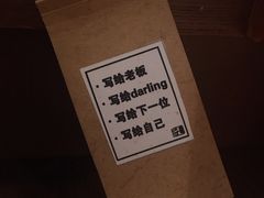 -二丁目食堂(铁西万象汇店)