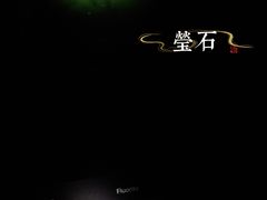 -深圳珠宝博物馆