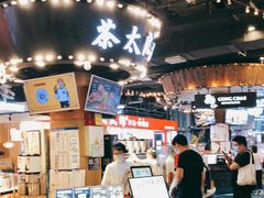 -茶太良品·北京特色茶饮(西站食宝街店)