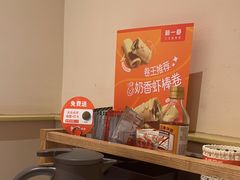 -新一番三文鱼寿司(友谊国贸城店)