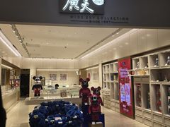 -金光华广场