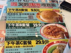 -肥韬茶餐厅(海上世界店)