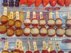 -喜识·冰糖葫芦·炒酸奶(保定钟楼店)