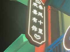 -清远熹乐谷温泉度假酒店