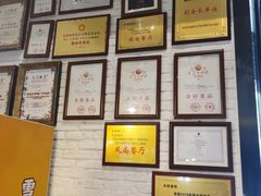 -天府掌柜(九眼桥店)