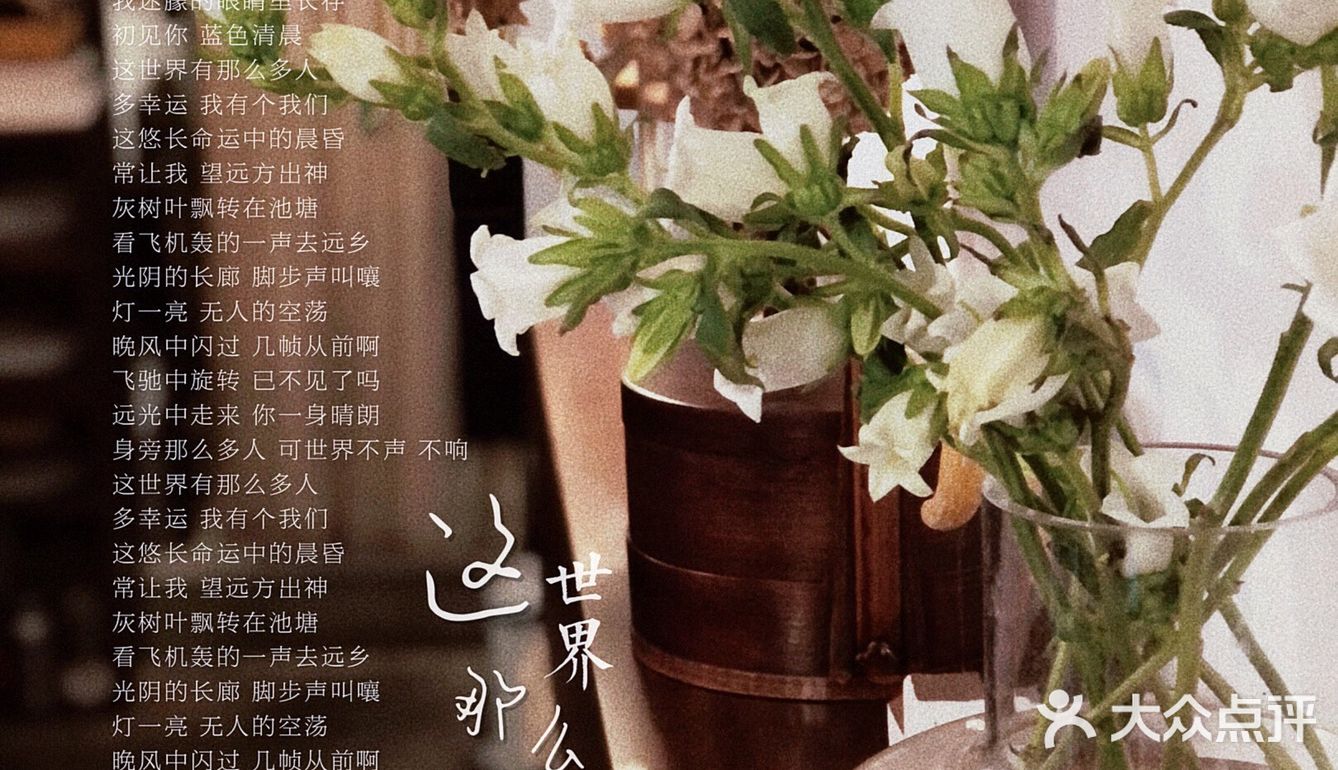 散步可达的咖啡馆