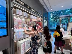 -泡泡玛特POPMART(武汉新天地南馆店)