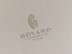 -Goyard 高雅德(国贸商城店)