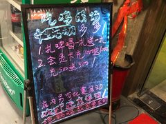 -吃鸡战场地锅鸡(明光路店)
