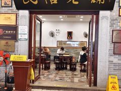 -民信老铺(华盖路店)