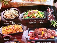 -琴寿司居酒屋(软件园店)