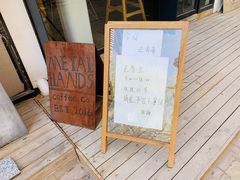 -铁手珈琲制造局metalhands(望京店)