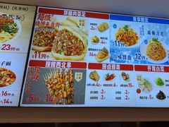 -武圣羊汤·西北面(安德路店)