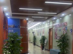 -茂菊口腔连锁(浦东南路店)