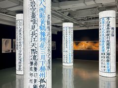 -上海K11购物艺术中心