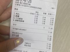 -安发瞧麻辣烫(总店)