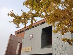 -国际非物质文化遗产博览园