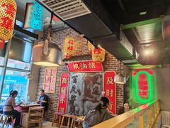 -山悦里 山野·鲜火锅(罗斯福广场店)