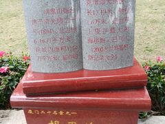 -胡里山炮台
