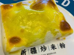 和田烤包子-提雅新疆炒米粉(青岛万象城店)
