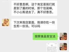 -小杨生煎(香港名都店)