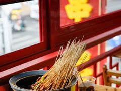 -冒椒火辣(太古里店)