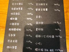 菜单-望京一号·重庆江湖菜(工体店)