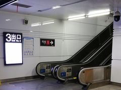 -上海火车站北广场-地下车库