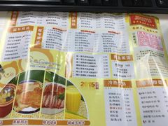 -都城快餐(广大路店)