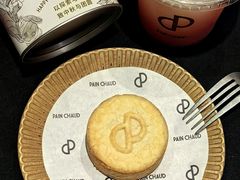 -PAIN CHAUD 百丘(尚嘉中心店)
