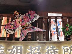 -萍姐火锅·公路夜市(南京新街口店)