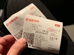 -苏宁影城(人民路店)