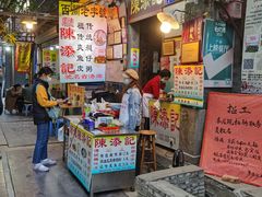 门面-陈添記·祖傳爽鱼皮·西关老字号(广州首店)
