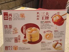 -点都德(奥体印象城店)