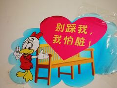 -上海交通大学医学院附属瑞金医院(总院)