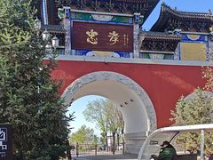 -天涯山