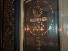 -莲西餐(曲江店)