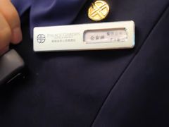 -朗丽兹餐厅