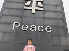 -侵华日军南京大屠杀遇难同胞纪念馆