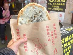 -荆州锅盔(阆中古城店)