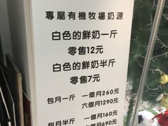 -白色日记·手作酸奶(麦凯乐店)