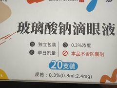 -苏州大学理想眼科医院